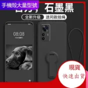 現貨 矽膠霧面 隱形支架 適用 VIVO Y72 Y55 Y50 Y21 Y20 Y19 V25 V23 防摔手機殼