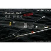 【哈釣🎣休閒館】☀️ 合興 HEXING 攻堤  路亞竿 超小繼 振出式 🔥