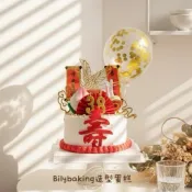 Bily baking祝壽 壽桃 長壽麵蛋糕6/8吋