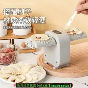 【現貨可開發票】全自動包餃子神器家用壓餃子皮捏餃子包水餃專用小型電動包餃子機