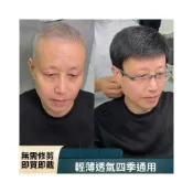 (店+)✈️免運 中老年假髮 假髮 減齡假髮 假發男全頭套式中老年短發遮蓋白發光頭真發逼真自然男士假發透氣 新品下殺🔥