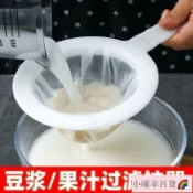 臺灣熱賣🔥推薦新款豆漿過濾網超細隔渣水果蔬菜汁葡萄酒藥渣過濾廚房榨汁過濾網