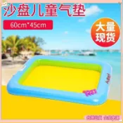 【在台免運】兒童太空沙充氣墊大沙盤沙池火星動力沙魔力充氣沙子池子gfdc