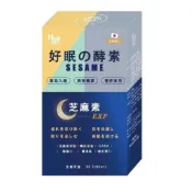 (店+)普頓 🔥日本   夜酵素 芝麻素 + GABA   幫助入睡 色胺酸 調整體質 夜間 好眠 睡眠 賽洛美 櫻花萃取