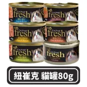 (店+)【NatureKE 紐崔克】貓罐 80g  貓罐頭 貓副食罐 牛磺酸 蔓越莓添加