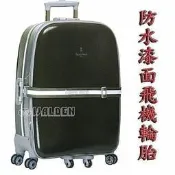 【補貨中缺貨葳爾登】Roberto防水漆面飛機輪25吋旅行箱【可加大】登機箱耐米防塵行李箱25吋0811黑綠