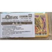 *正版Gaole寶可夢 活動金卡卡噗鳴鳴 特別卡*未拆封