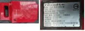 二手recolte 日本麗克特Quilt 格子三明治機型號：RPS-1(初步測試可以加熱歡迎自取