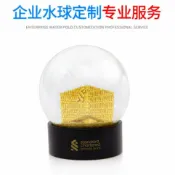 天際生活 【金粉飄雪】雪花球 紀念品 擺件 裝飾品 禮物 收藏品 樹脂底座 玻璃球罩 金色建築物 客製化logo 居家辦公擺設 節日送禮