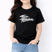 K-1159 180g精梳棉童裝T恤｜潮流印花｜短袖純棉｜男女童｜親膚透氣｜不易起毛球｜現貨｜文創｜流行｜我愛台灣｜熱銷