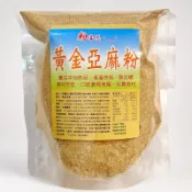 ■ 粉喜悅😀 黃金亞麻粉｜亞麻仁籽粉・低溫烘焙・熟成研磨・無抽油・全素食｜早餐沖泡穀粉｜國光花市 台中大里30年研粉老店