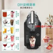 冰淇淋機 奶昔機 冰沙機 全自動製冰 雪融口感 家用小型商用 冷飲雪泥 2代