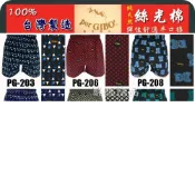 (店+)金螞蟻平口褲 Per GIBO' 100%雙絲光棉 PG-203~209