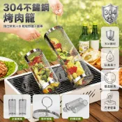 台灣出貨 不鏽鋼燒烤籠 圓形網格筒 旋轉碳烤筒 配掛鉤 家庭戶外露營用具