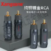 純銅鍍金RCA蓮花頭功放音響線發燒HIFI插頭配件AV同軸音頻線接頭【亞德機械五金家居】