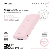 ONPRO M1 10000mAh 磁吸無線急速行動電源