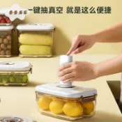 麥麥居家 家用抽真空機全自動抽氣泵食品級密封壓縮袋廚房保鮮袋密封盒真空 pm6171