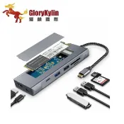 【HOTAI購】【GKI 耀麟國際】八合一USB-C M.2 PCIe(NVMe)/SATA(NGFF) SSD硬碟外接盒 擴充轉接器
