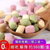 優選 網紅零食小石頭餅乾無蔗糖低脂健康耐吃抗餓充饑下午茶整箱批發