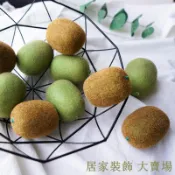 滿299出貨 假水果模型 假水果 仿真水果 假蔬果 假蔬菜 仿真獼猴桃奇異果假水果蔬菜模型套裝家居櫥柜裝飾攝影道具早教滿