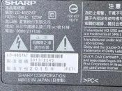 SHARP 夏普 LC-46G7AT（4） 暗黑屏