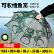 折疊捕蝦網捕魚籠只進不出黃鱔龍蝦網籠蝦籠花籃魚網漁網抓撲神器【林之舍家居】