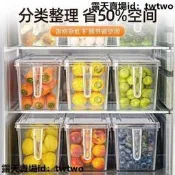 【臺灣熱銷】保鮮盒 收納盒 食物保鮮盒 密封盒 冰箱保鮮盒 儲藏盒 透明盒 冰箱收納盒食品級保鮮盒廚房冷凍雞蛋儲物盒蔬菜