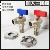 蝴蝶衛浴 【銅製 全通流量 角閥】熱水器用