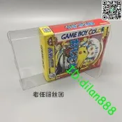 日版gameboy GBC皮卡丘彈珠台收藏收納保護盒gbc特殊卡震動卡專用