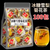 ✨貝貝優選✨買十送一 冰糖雪梨菊花茶 桂花枸杞陳皮茶 薄荷清涼水果茶 獨立三角包茶 養生茶