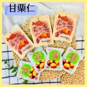 🔥現貨供應🔥大吉大栗 甘栗仁 栗子 免剝殼栗子 板栗 大吉大栗甘栗仁 純素 黃金甘栗仁