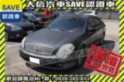 ★賀成交★!!實價刊登!!【SAVE 大信汽車】2005年 TEANA 2.3 優質代步車 ABS 安全氣囊