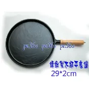 尚宏』鑄鐵 超大平底鍋，可做春捲皮蚵仔煎、大阪燒、麥仔餅、銅鑼燒可麗餅機可麗餅鍋可麗餅平底鍋可麗餅煎盤可麗餅鍋具