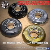 ☆麥可倉庫機車精品☆【DK 達卡設計 BMW R nineT R9T 排氣管 出口 飾蓋】RnineT R9T 9T