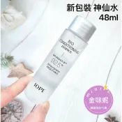 ⭐️金咪妮⭐️IOPE 新版 神仙水18ml /48ml 青春活顏菁粹 精華液