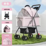【台灣發貨】寵物推車 寵物摺疊推車 可拆卸提籃 折疊收納  寵物推車狗狗貓咪輕便可摺疊可分離外出寵物手推遛狗可分離提籃