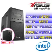 ASUS 華碩 Intel 14代I7二十核心{杜鵑花III} 影音文書機(I7-14700/H610/16G/500G SSD)