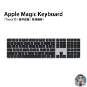 Apple Magic Keyboard 含Touch ID 巧控鍵盤 蘋果 原廠 公司貨 保證正品 無線