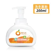 【生活市集】【橘子工坊】變色泡泡洗手慕斯 200ml