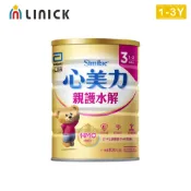Abbott亞培 心美力親護水解3號成長奶粉820g【莉尼克】
