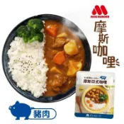 【MOS摩斯漢堡】日式 摩斯 咖哩包 (豬肉) 簡單 輕鬆 在家 立即 料理 午餐 晚餐 點心 都方便