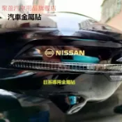 汽車創意車標裝飾貼金屬車貼雨刷中控車窗車門輪轂紙改個性隨意貼
