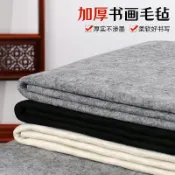 協貿國際日用品生活館 加厚毛氈墊書法國畫專用毛氈布羊毛桌墊寫初學者毛筆練字墊桌墊布書法用品文房四寶套裝毯墊布初學墊子畫氈