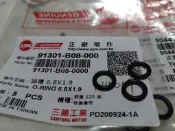 公司貨，KBE2離合器拉桿O環6.8*1.9：光陽CB100白金狼老狼野狼傳奇哈士奇T1鐵人T2勝利者離合器線下拉桿油環