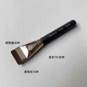 全球選品1館 生活百貨 pony推薦畢加索FB11平頭粉底刷面膜刷扁頭超薄一字型無暇裸肌遮瑕
