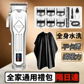 電剪 理髮 專業 理髮器 國際牌 電剪器 理髮電剪 剃刀 電動理髮器 理髮剪 小電剪 電推 電推剪 剪髮器 電動剪髮器