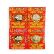 幸福香堂 【祭祀用品】 三好摺 燙金金箔元寶系列 貴人相助元寶 五路財神補財庫 土地公大發財 地母專用元寶 立體金元寶