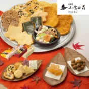 舔手指日本小舖 【預購】小倉山莊｜米果｜仙貝｜煎餅｜小倉名月｜禮盒推薦｜日本伴手禮