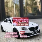 限時下殺✨賓士 M-Benz C63S AMG Coupe 132 137 金屬模型車 雙門C-CLASS C63 S