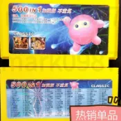 【優選】經典紅白機卡帶任.天*堂遊戲卡黃卡FC卡閤集超級瑪麗3雪人兄弟坦剋 忍者神龜 魂鬥羅 熱血 雙打對戰係列